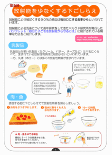 middle_1306880136.gif