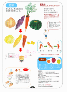 middle_1306880175.gif